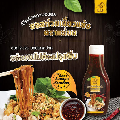 Noodle Sauce - Mae Mod 250ml