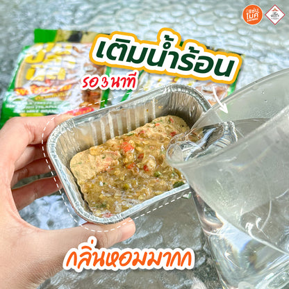 น้ำพริกป่นปลานิล อบกรอบ ตราแซ่บไมค์