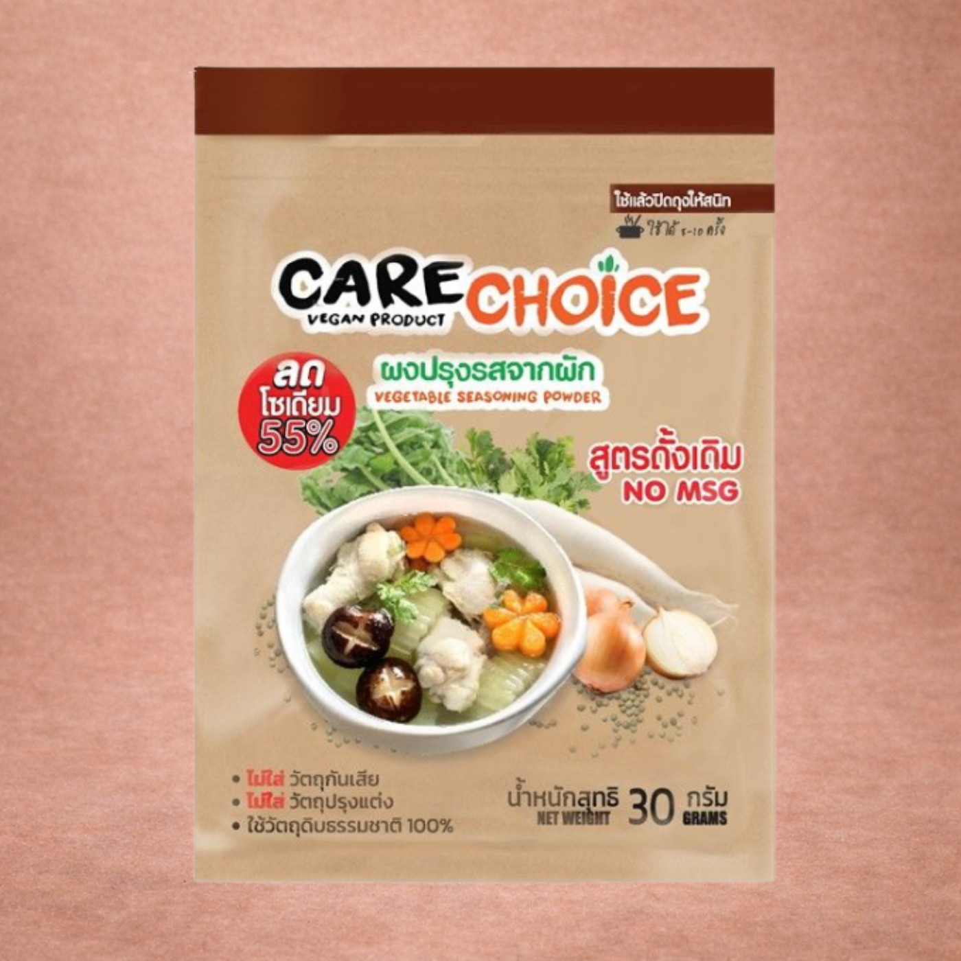 ผงปรุงรสคลีนสูตรดั้งเดิม แคร์ช้อยส์