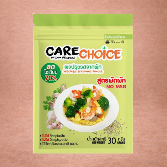 ผงปรุงรสคลีนสูตรผัดผัก แคร์ช้อยส์