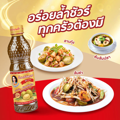 Fermented Fish Sauce with Olives - Mae Boon Lum 400ml