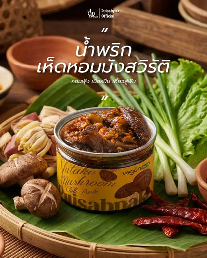 Vegetarian Shiitake Chili Paste, Pui Saep Pak 210g