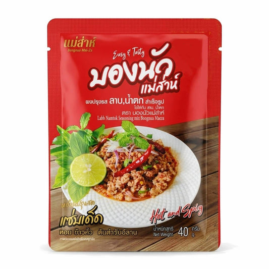 Larb Nam Tok Seasoning Mix - Bonnor 40g