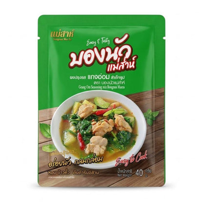 Curry Seasoning Powder - Bonoue 40g