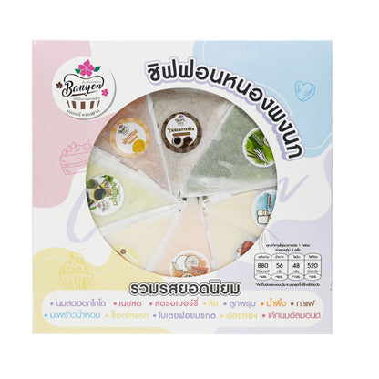 Mixed Chiffon Cake 230g