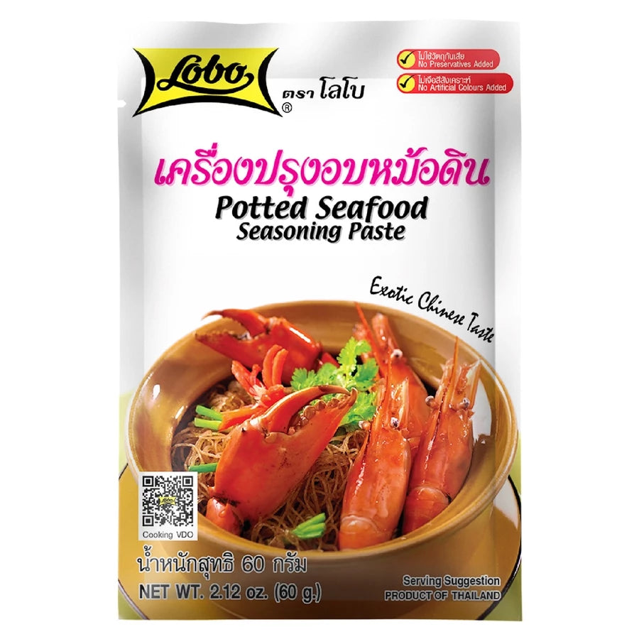 เครื่องปรุงอบหม้อดิน - Lobo 60g