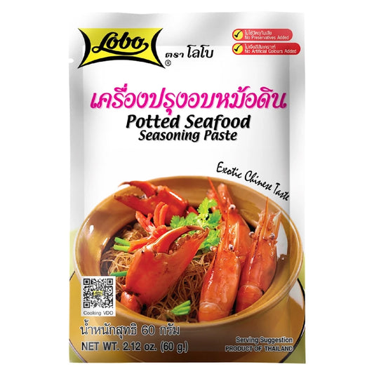 เครื่องปรุงอบหม้อดิน - Lobo 60g