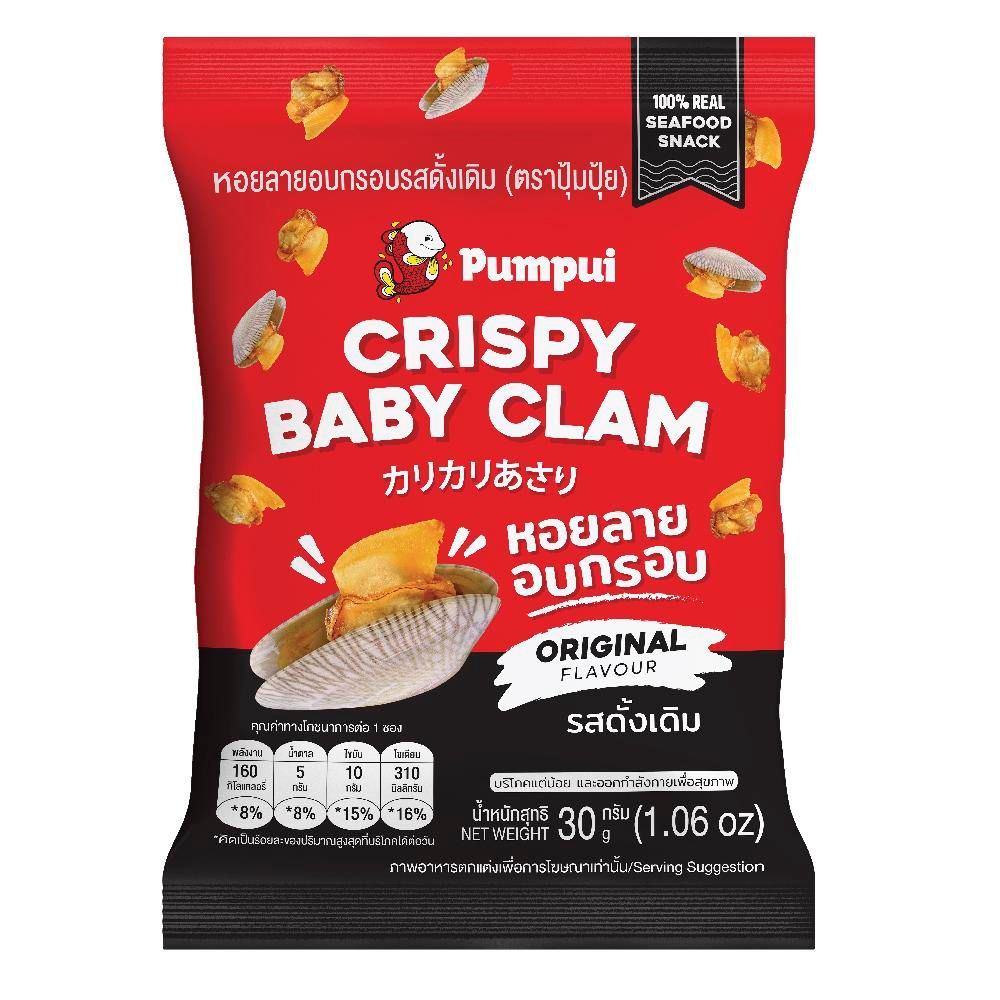 หอยลายอบกรอบรสดั้งเดิม - ปุ้มปุ้ย 30g