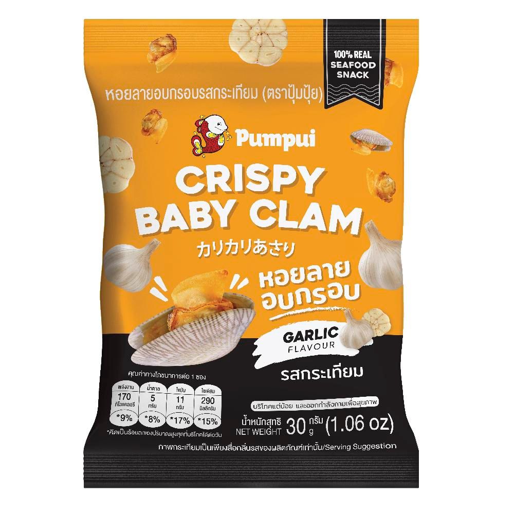 หอยลายอบกรอบรสกระเทียม - ปุ้มปุ้ย 30g