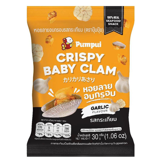 Crispy Baked Clams with Garlic - Pum Pui 30g