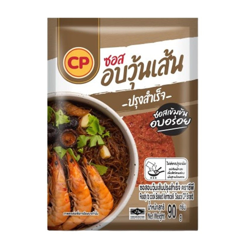 ซอสอบวุ้นเส้นปรุงสำเร็จ - ซีพี 90g