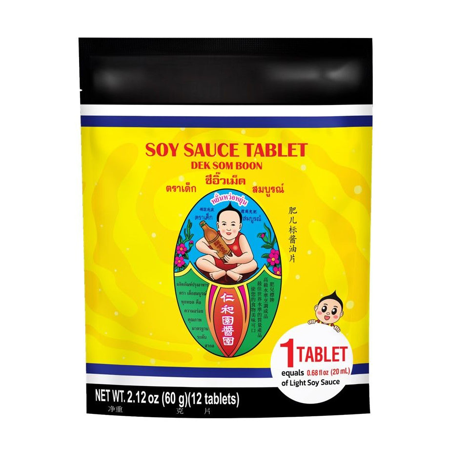 ซีอิ๊วเม็ด - เด็กสมบูรณ์ 60g