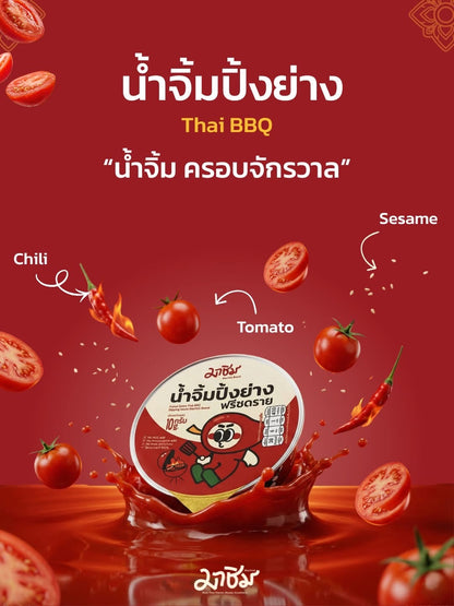 Freeze-dried BBQ sauce - Try 10g