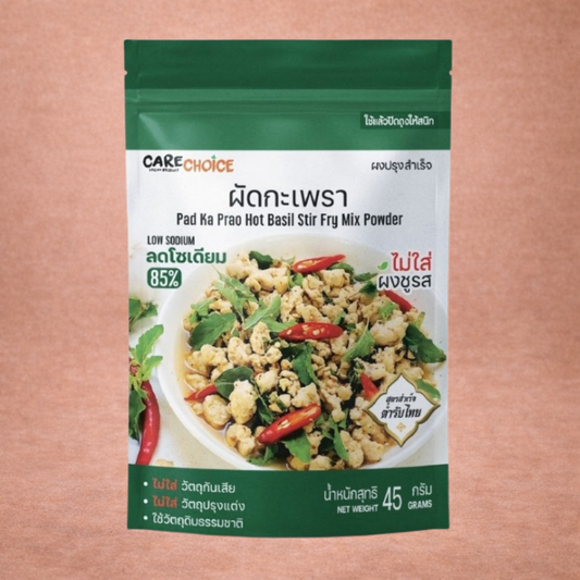 ผงปรุงรสคลีนสูตรผัดกะเพรา แคร์ช้อยส์
