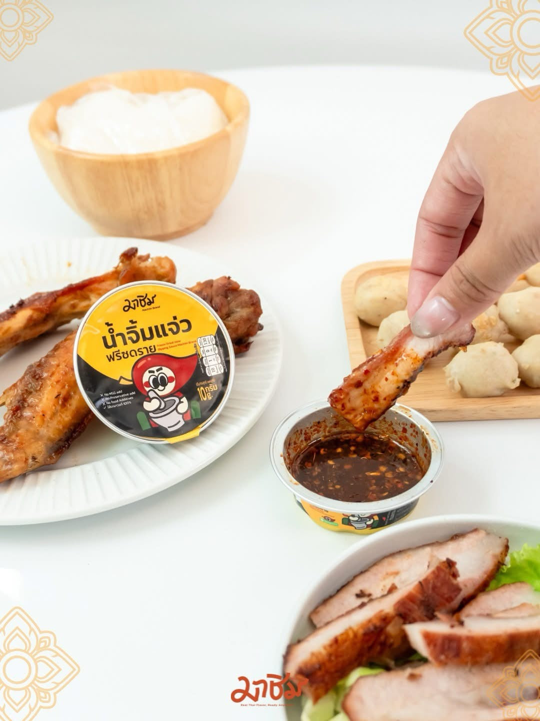 น้ำจิ้มแจ่วฟรีซดรายรสชาติแจ่ว - มาชิม 10g