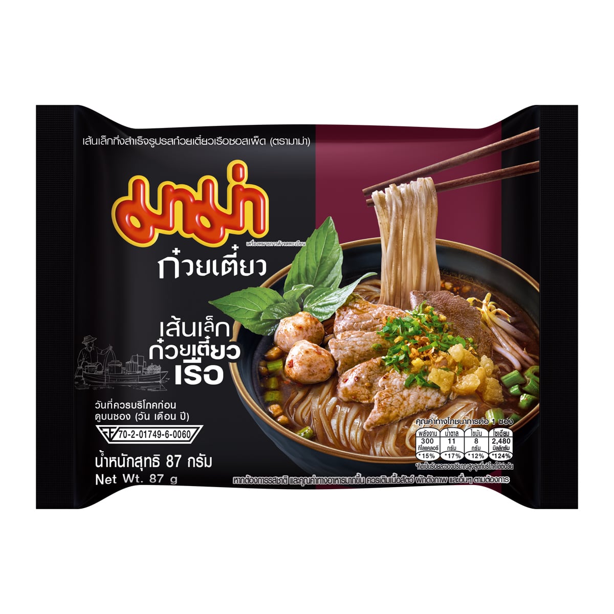 มาม่าเส้นเล็กก๋วยเตี๋ยวเรือ 87g