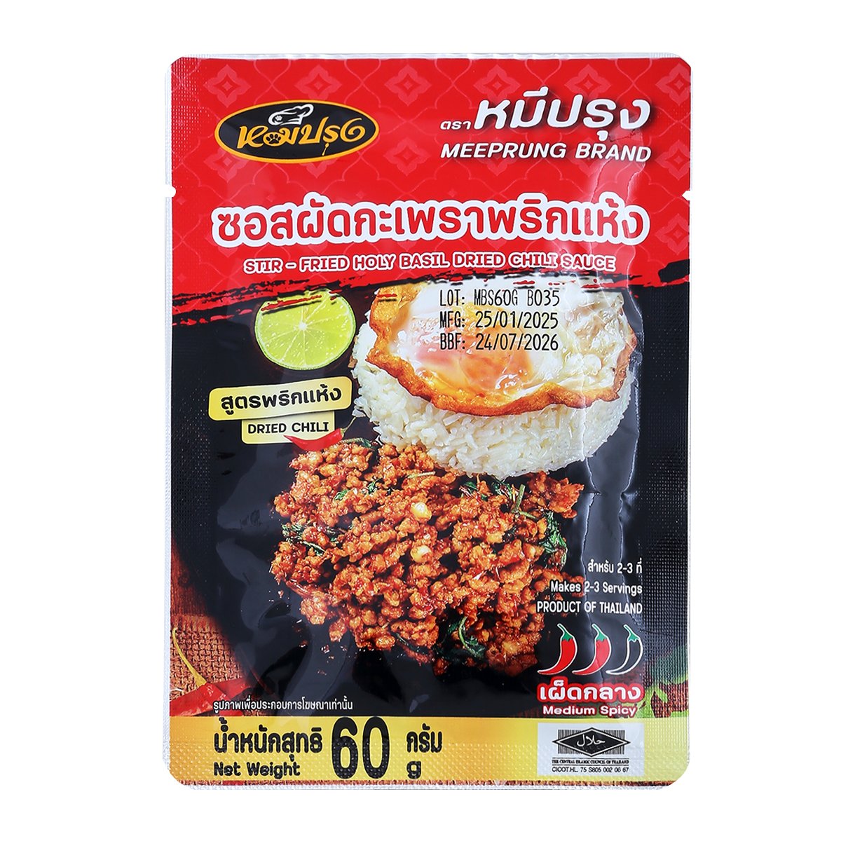 Pad Krapow Sauce - Mee Proong 60g