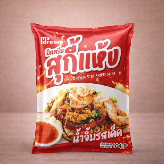 สุกี้แห้ง