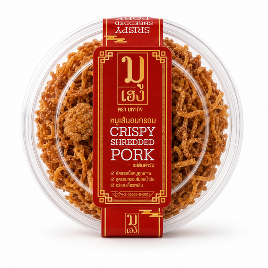 Crispy Shredded Pork - Moo Heng 170g