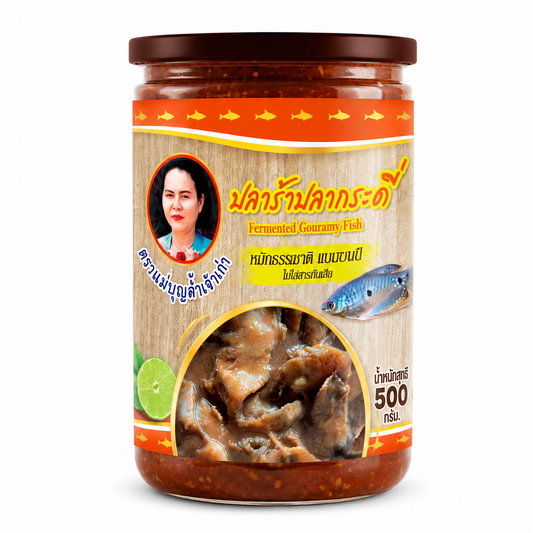 ปลาร้าปลากระดี่ - แม่บุญล้ำ 500g