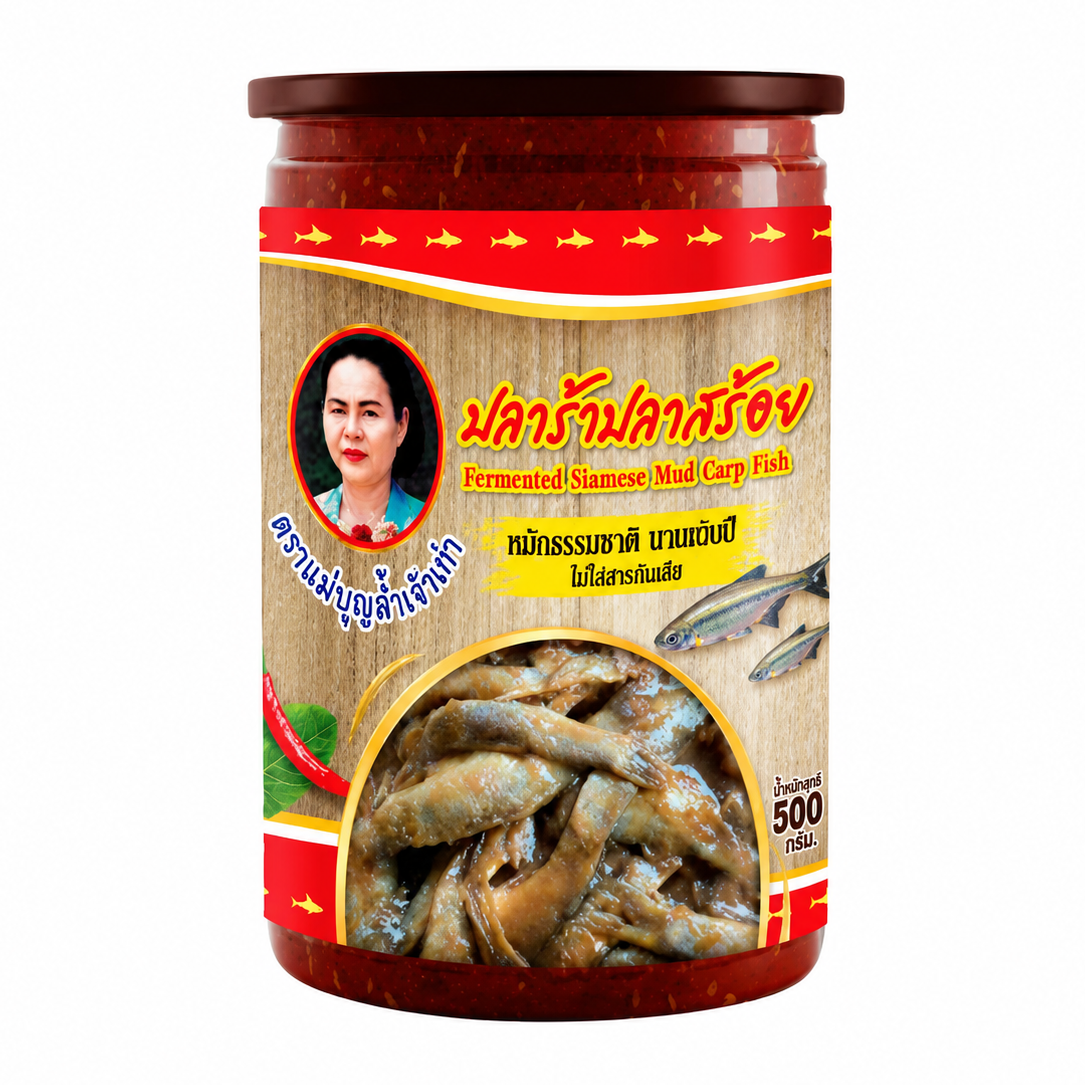 ปลาร้าปลาสร้อย - แม่บุญล้ำ 500g