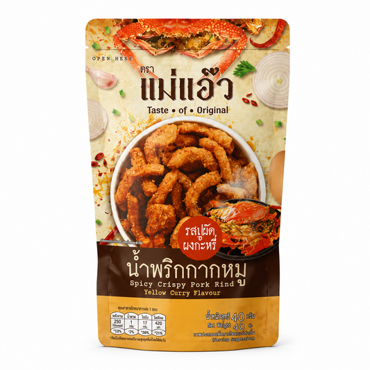 น้ำพริกกากหมู ปูผัดผงกะหรี่ - แม่แอ๊ว 40g