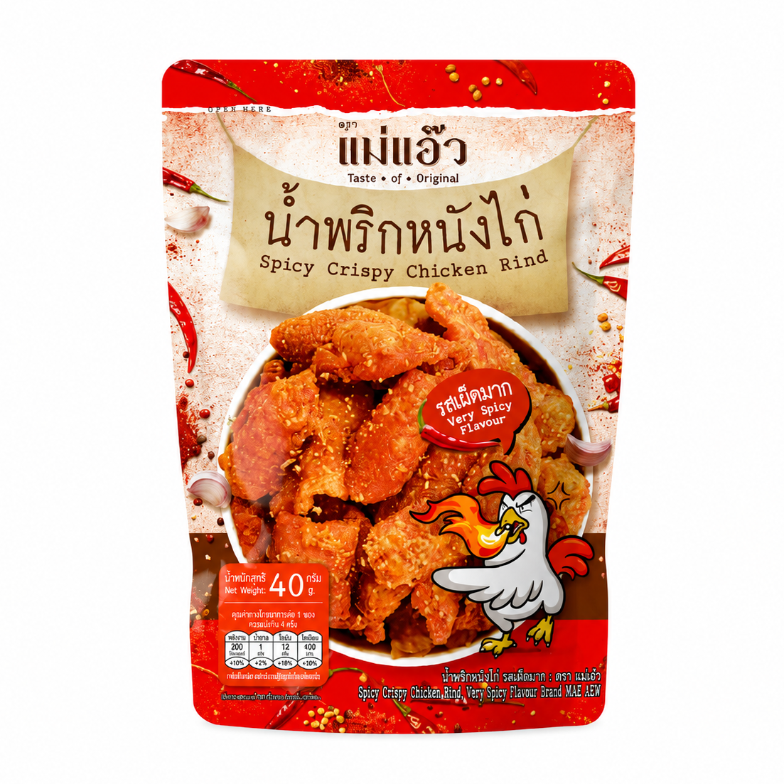 น้ำพริกหนังไก่ เผ็ดมาก -  แม่แอ๊ว 40g