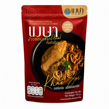 ข้าวซอยเชียงใหม่ - เมษา 150g