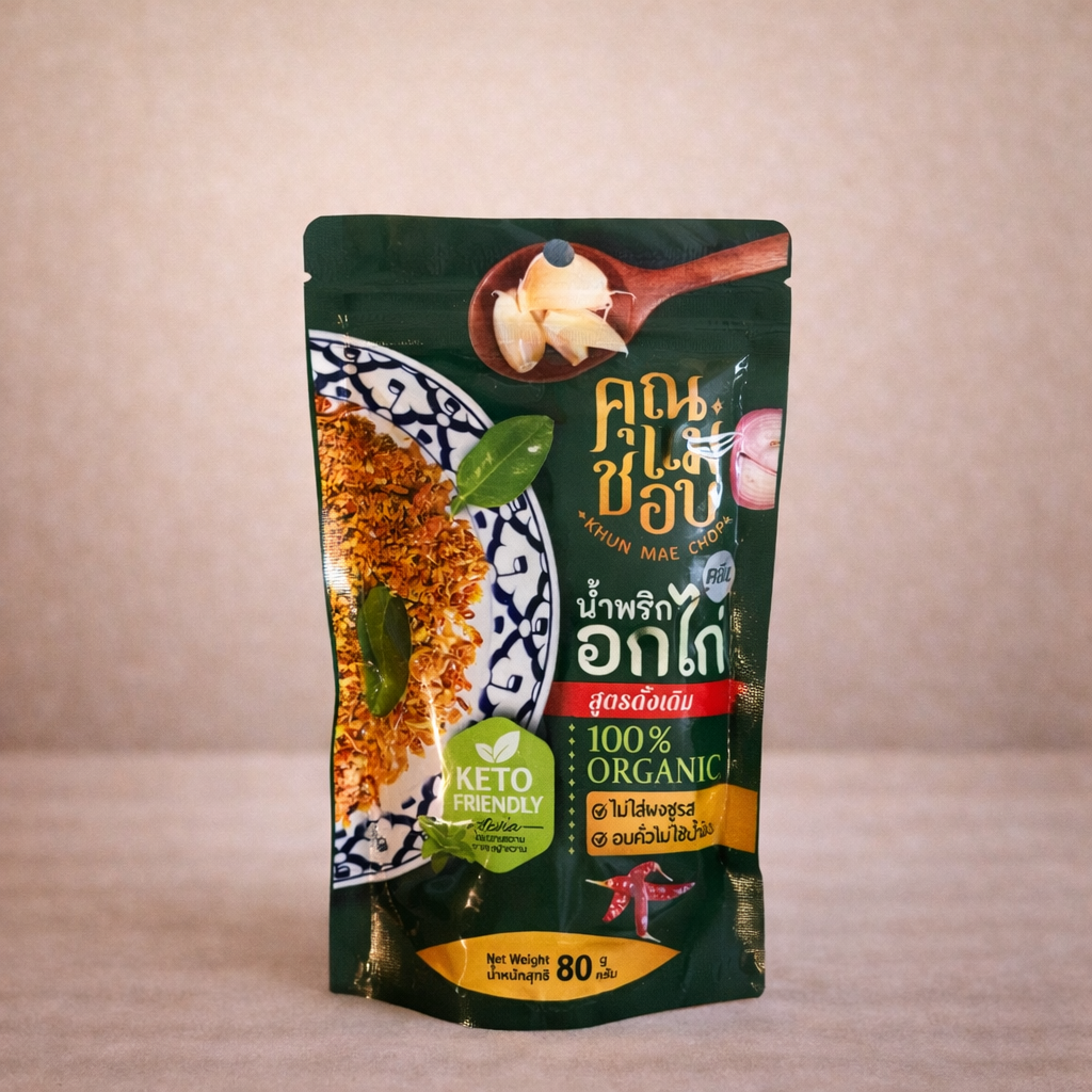 น้ำพริกอกไก่