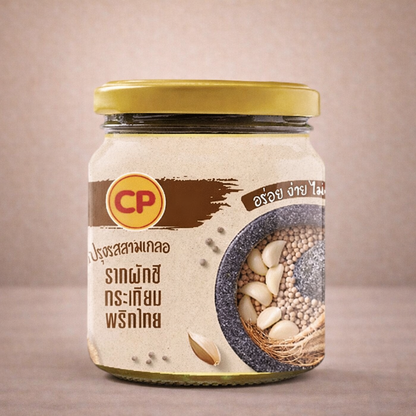 ซอสสามเกลอ ซีพี