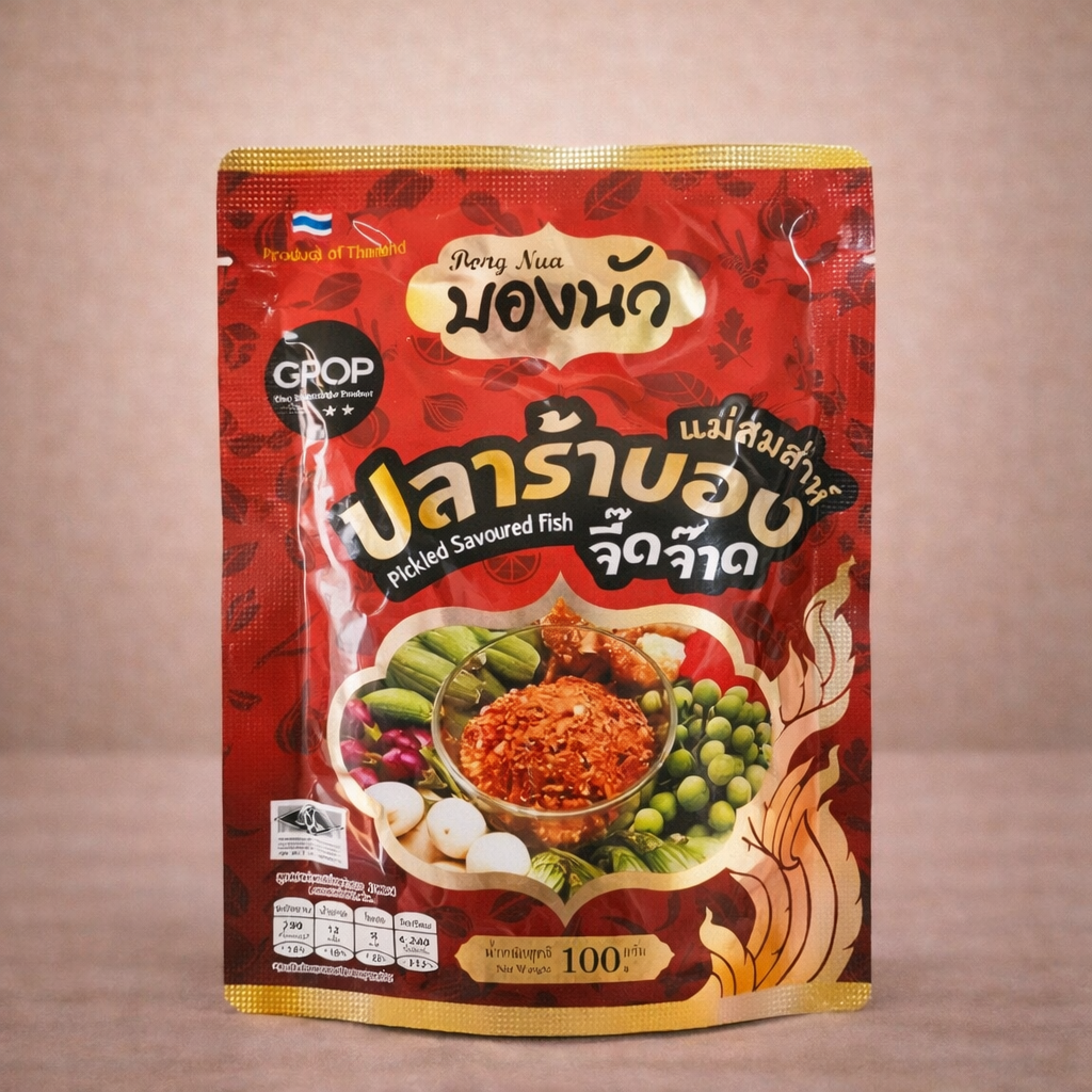 ปลาร้าบองจี๊ดจ๊าด