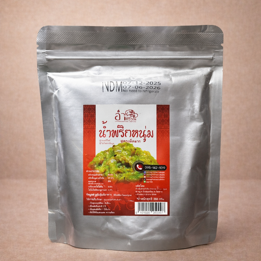 น้ำพริกหนุ่มเผ็ดมาก