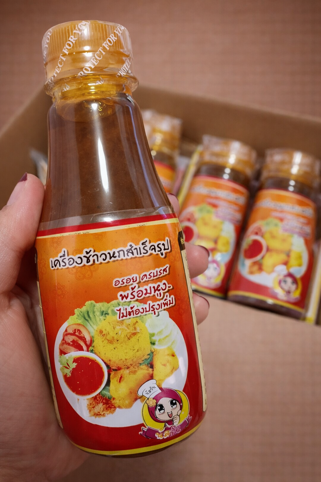 Chicken Biryani Seasoning Mix 500ml