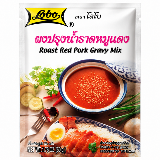 ผงปรุงน้ำราดหมูแดง - Lobo 50g