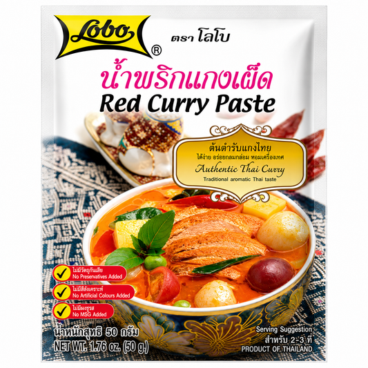น้ำพริกแกงเผ็ด - Lobo 50g