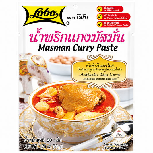 น้ำพริกแกงมัสมั่น - Lobo 50g