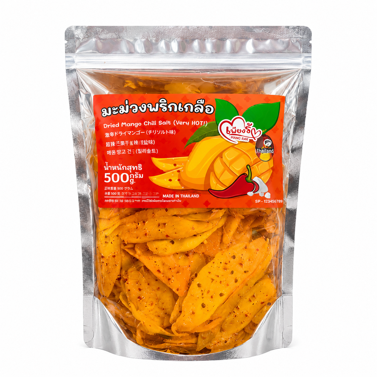 มะม่วงอบแห้งคลุกพริกเกลือ สูตรแซ่บนัว - เพียงรัก 200g