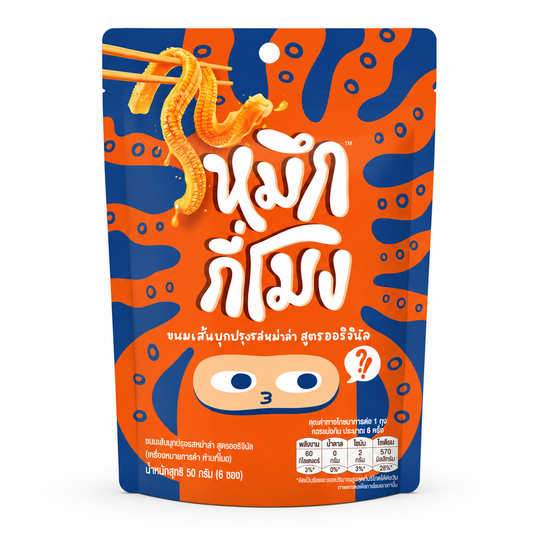 บุกหม่าล่าออริจินัล - หมึกกี่โมง 50g