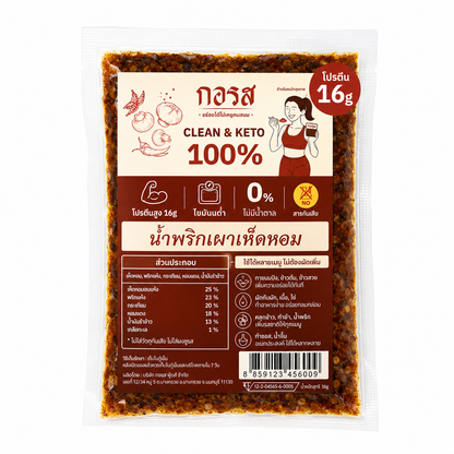น้ำพริกเผาเห็ดหอม - กอรส 100g