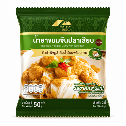น้ำยาขนมจีนปลาเสีย - มาดามเบญจา 50g