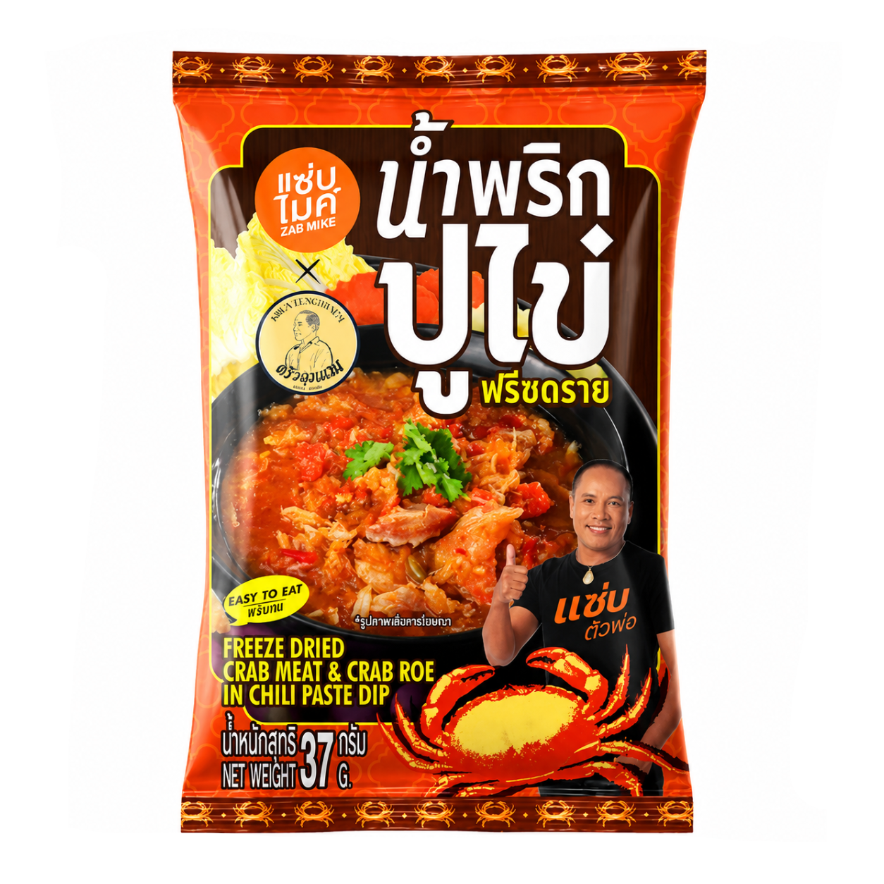 นํ้าพริกปูไข่ฟรีซดราย - แซ่บไมค์ 37g