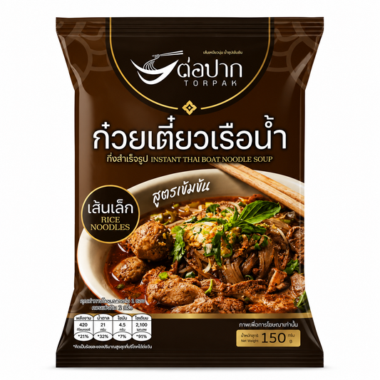 ต่อปากก๋วยเตี๋ยวเรือ เล็กน้ำ 150g
