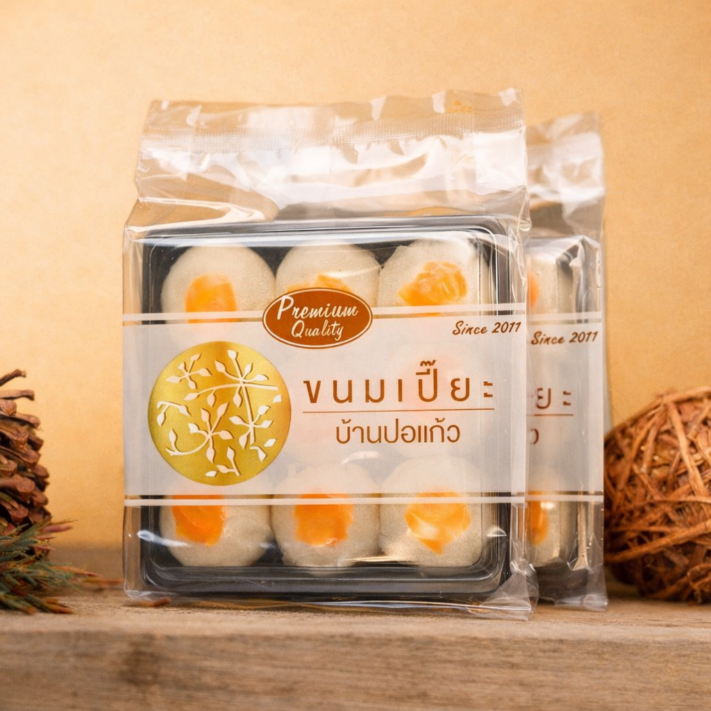 ขนมเปี๊ยะบ้านปอแก้ว