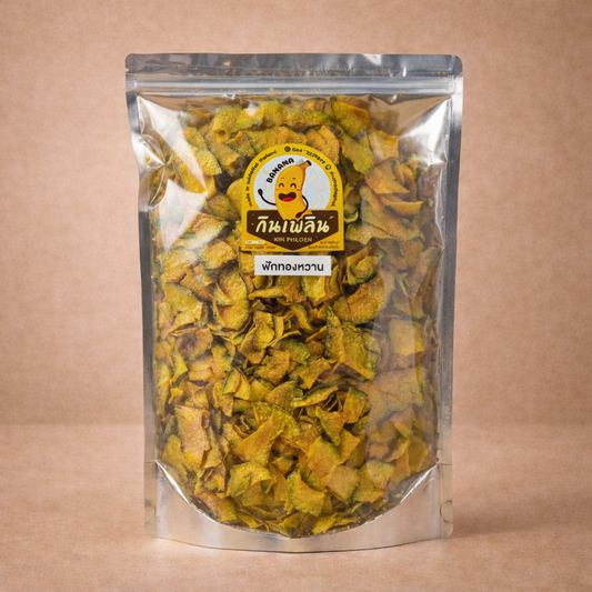 ฟักทองอบเนย