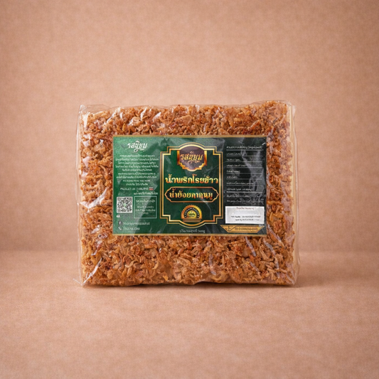 น้ำพริกน้ำย้อย ผสมกากหมูบดหยาบๆ