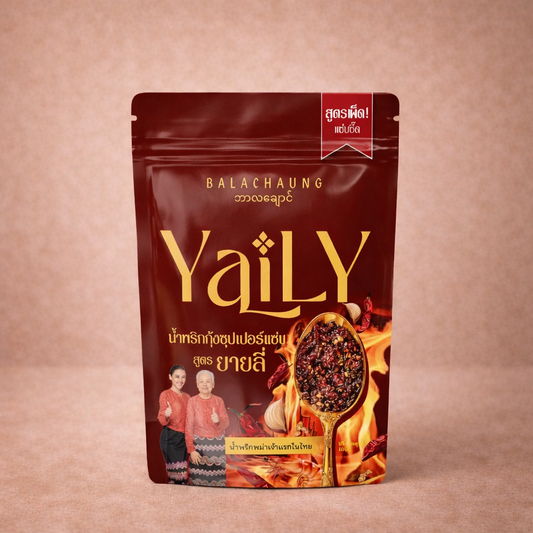 น้ำพริกกุ้ง ซุปเปอร์แซ่บ