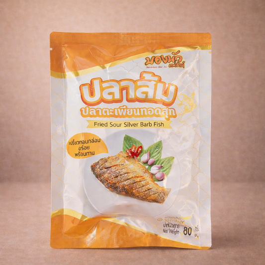 ปลาส้มทอดสุก