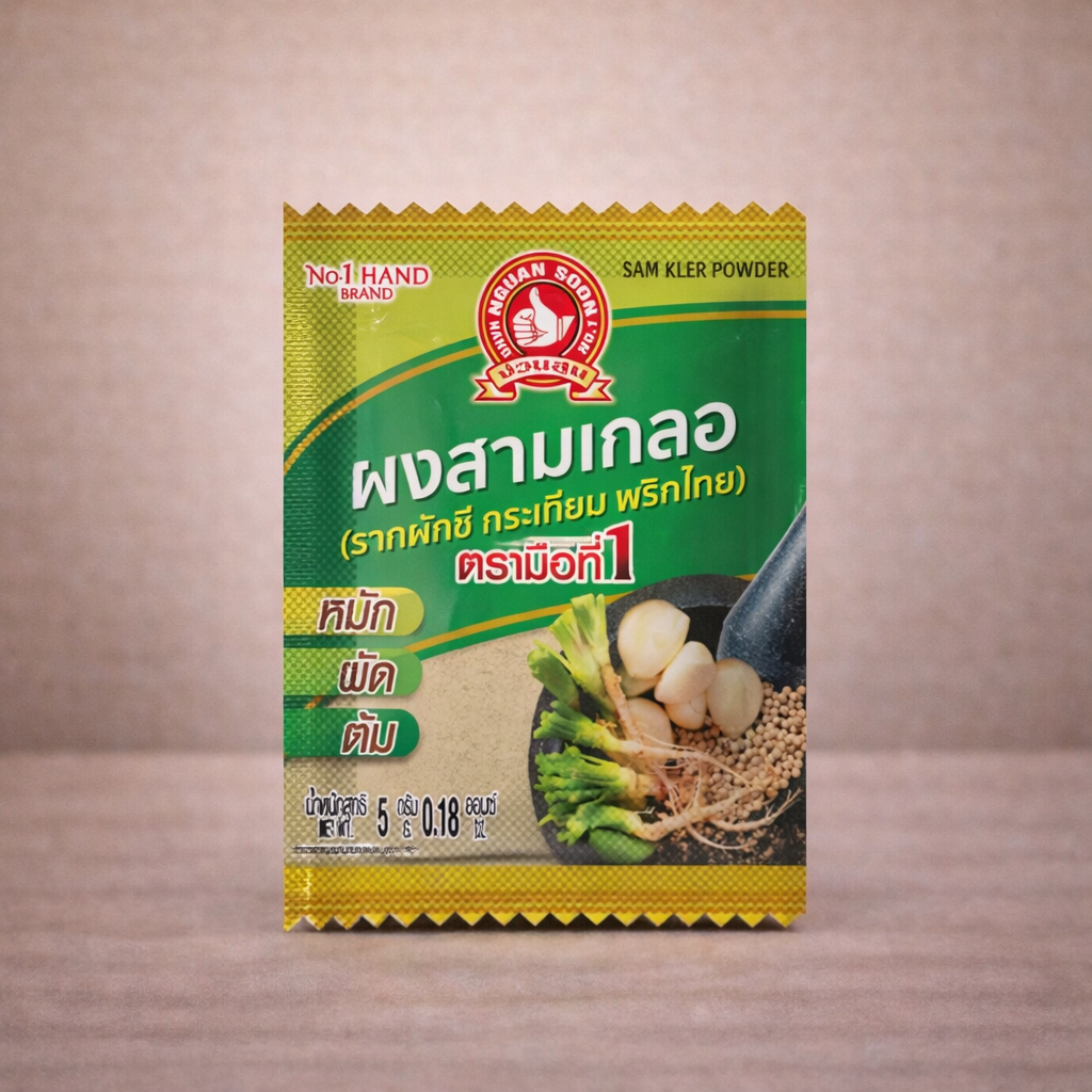 ผงสามเกลอ