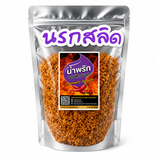 น้ำพริก นรกสลิดแมงดา 500g