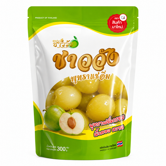 พุทราสามรสแช่อิ่ม - ชาววัง 300g